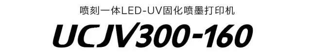UCJV300-160